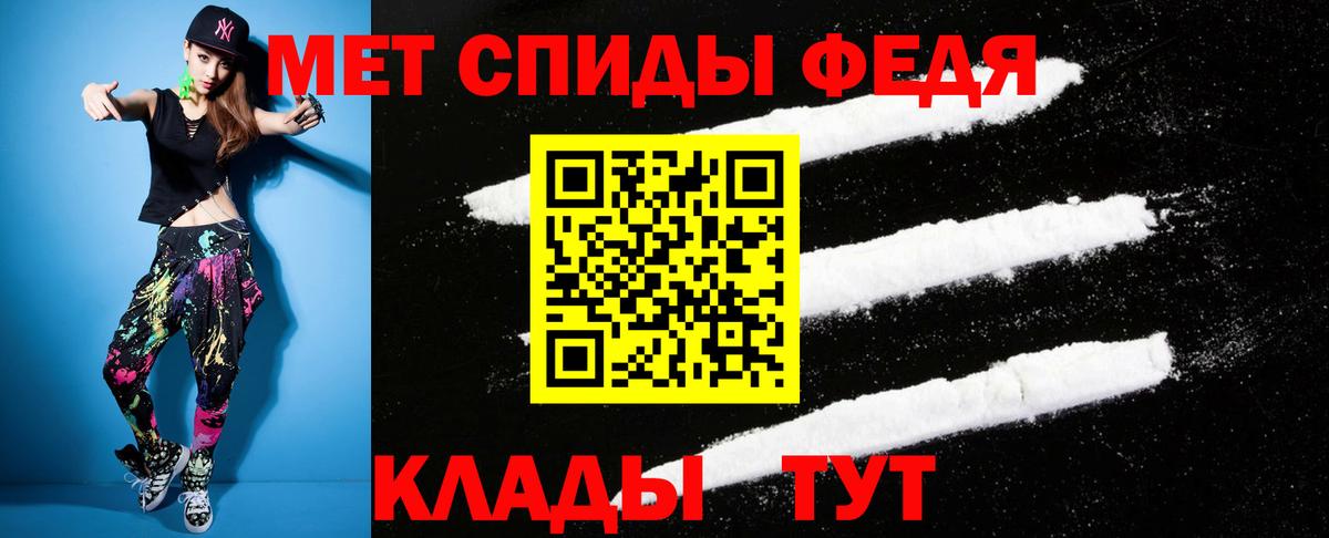 Amphetamine 97%  Амфетамин  Нижний Тагил  Вход с VPN 