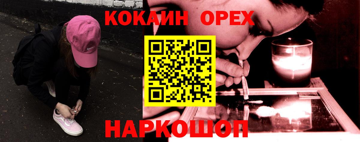 КОКАИН Columbia  Вход с VPN  что такое   Нижний Тагил  COCAIN 