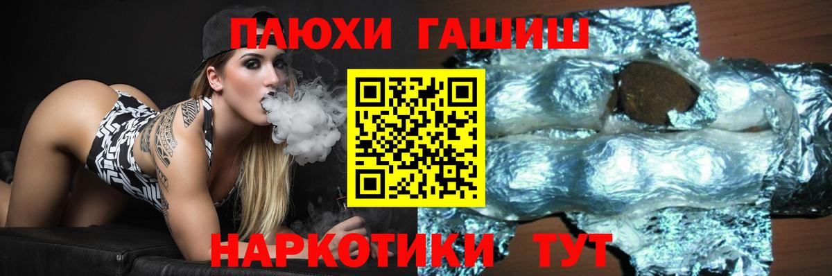 Гашиш hashish Нижний Тагил