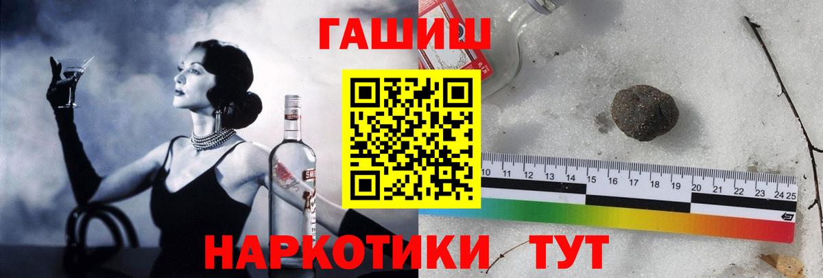ГАШИШ ice o lator  Вход с VPN  ГАШ гарик  Нижний Тагил 