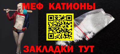 МДМА Будённовск