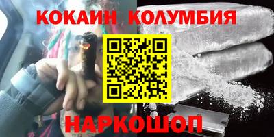 молекула духа Бугуруслан