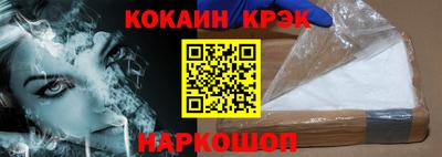 молекула духа Бугуруслан