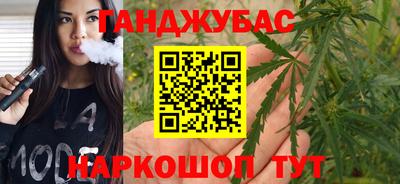 молекула духа Бугуруслан