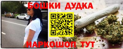 молекула духа Бугуруслан
