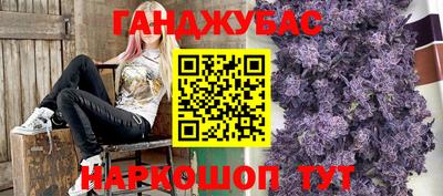 молекула духа Бугуруслан