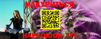 мяу мяу кристалл Бузулук
