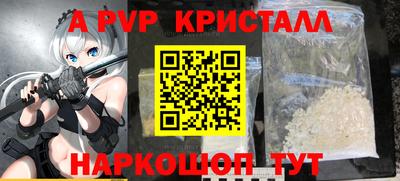 МДМА Будённовск