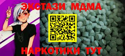 МДМА Будённовск