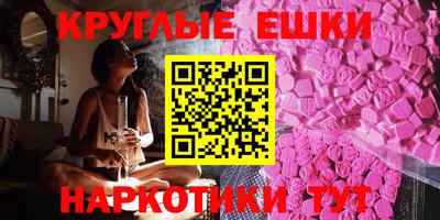 мяу мяу кристалл Бузулук