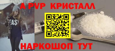 молекула духа Бугуруслан