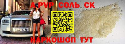 МДМА Будённовск