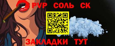 молекула духа Бугуруслан