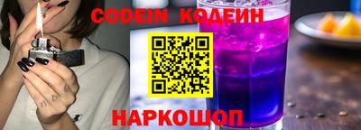 мяу мяу кристалл Бузулук