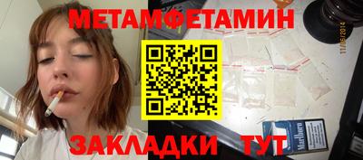 молекула духа Бугуруслан