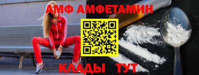 мяу мяу кристалл Бузулук