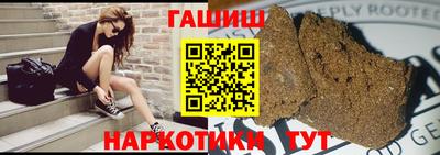 мяу мяу кристалл Бузулук