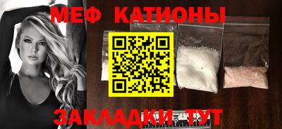 молекула духа Бугуруслан