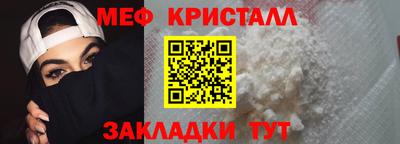 МДМА Будённовск