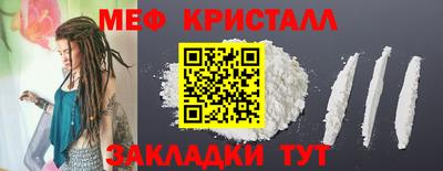 молекула духа Бугуруслан
