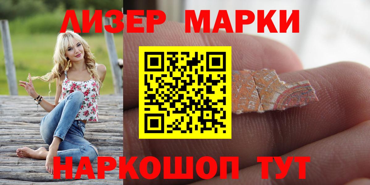 ЛСД экстази кислота  Вход с VPN  ЛСД экстази ecstasy  Нижний Тагил 