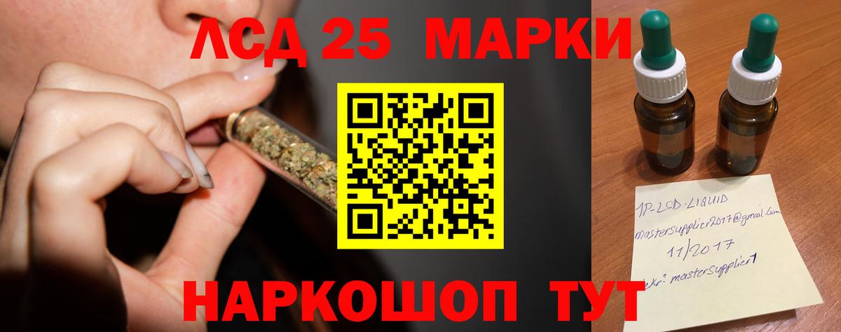 ЛСД экстази кислота Нижний Тагил
