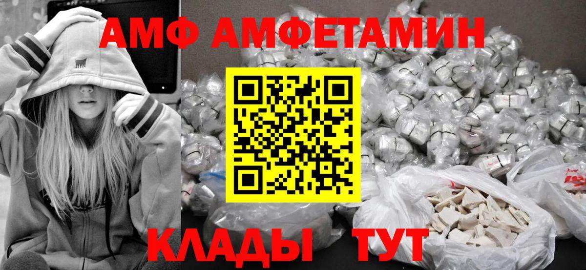 МЕТАМФЕТАМИН витя Нижний Тагил