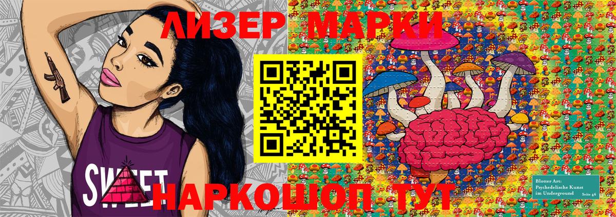 Марки N-bome 1,8мг  Вход с VPN  Нижний Тагил 