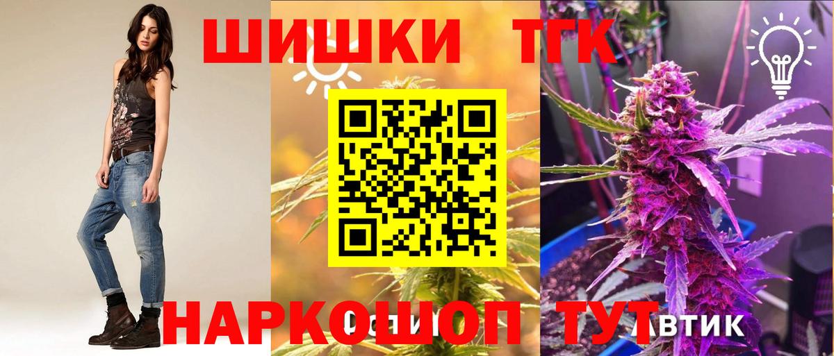 Конопля Ganja Нижний Тагил