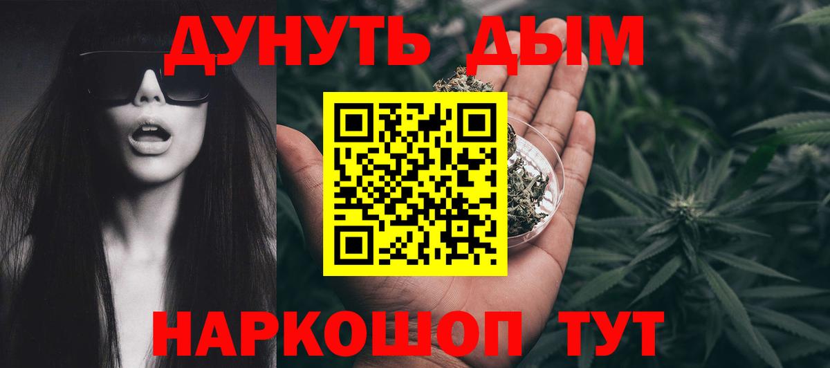 МАРИХУАНА Bruce Banner  Марихуана AK-47  Вход с VPN  Нижний Тагил 